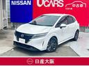 日産 ノート １．２　Ｘ　前後踏み間違い防止＆衝突被害軽減ブレー...