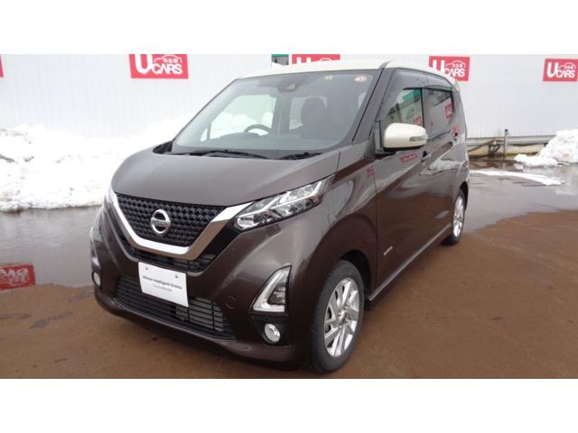 日産 デイズ ６６０　ハイウェイスターＸ