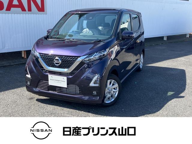 日産 デイズ ６６０　ハイウェイスターＸ