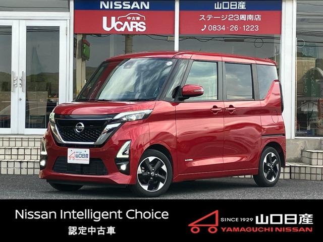 ６６０　ハイウェイスターＸ　プロパイロット　エディション　９インチナビプロパイ禁煙車　両側ＰＳＤ　アラビュー　レーダークルコン　レーンキープ　定期点検記録簿　インテリキー　ＬＥＤヘッドライト　禁煙車　ＥＴＣ　メモリナビ　１オーナー　ＡＷ　ナビＴＶ　パワステ　エアコン　ワンセグＴＶ