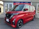 日産 ルークス ６６０　ハイウェイスターＸ　プロパイロット　エデ...