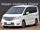 日産 セレナ ２．０　ハイウェイスター　Ｓ－ＨＹＢＲＩＤ （検7.1）