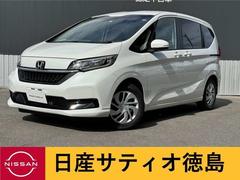 ホンダ　フリード　１．５　Ｇ　ホンダセンシング　バックカメラ