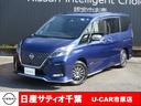 日産 セレナ １．２　ｅ－ＰＯＷＥＲ　ＡＵＴＥＣＨ　セーフティパ...