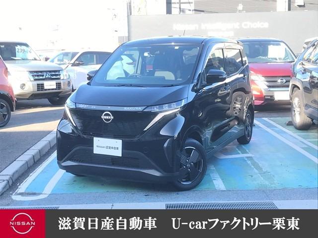 日産 サクラ Ｘ　プロパイロット・全周囲カメラ・ＬＥＤ　車線逸脱警報　カーテンエアバック　ＬＥＤヘッドライト　ＡＣ　インテリジェントキー　アルミホイール　ワンオーナー　ＥＴＣ　ドラレコ　ＡＢＳ　キーフリー　ＡＣＣ　メモリーナビ　イモビ　衝突被害軽減装置