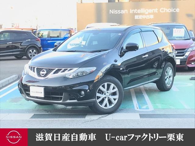 ムラーノ（日産）２．５　２５０ＸＬ　ＨＤＤナビ・ＥＴＣ・バックメラ・クルコン　スマキー　エアコン　サイドモニター　ＡＢＳ　ナビＴＶ　アルミホイール　Ｂカメ　ワンセグＴＶ　クルーズコントロール　エアバッグ　盗難防止装置　キーフリー　ＥＴＣ　ＨＤＤナビ　パワーウィンドウ 中古車画像