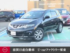 日産　ムラーノ　２．５　２５０ＸＬ　ＨＤＤナビ　ＥＴＣ