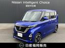 日産 ルークス ６６０　ハイウェイスターＸ　プロパイロット　エデ...