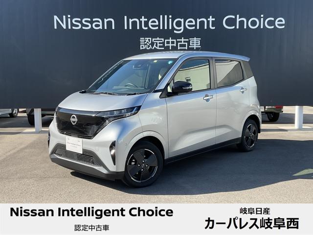 日産 サクラ Ｘ　ディスプレイオーディオ　全方位カメラ　ハイビームアシスト　前後ソナー　踏み間違い防止　オートライト　ＬＥＤヘッドライト　１４インチアルミ