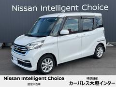 日産　デイズルークス　６６０　Ｘ　Ｖセレクション