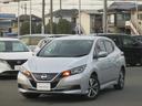 日産 リーフ ｅ＋　Ｘ　プロパイロット　１２フルセグメント　エマ...