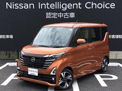 日産　ルークス　ハイウェイスターＧターボプロパイロットＥＤ　禁煙車　元試乗車　走行２６６キロ