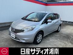 日産　ノート　１．２　Ｘ　ＤＩＧ−Ｓ　セキュリティ