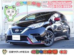 日産　ノート　ｅ−パワーニスモ　Ｓ　メモリーナビ　アラウンドビューモニター