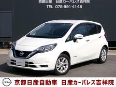 日産　ノート　１．２　ｅ−ＰＯＷＥＲ　Ｘ　アラウンドモニター