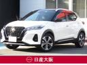 キックス １．２　Ｘ　（ｅ－ＰＯＷＥＲ）　プロパイロット　被害軽減ブレーキ　アラモニ　インテリジェントキー　レーダークルーズ　整備記録簿有　ＥＴＣ付　アイドリングストップ　Ｗエアバック　メモリ－ナビ　ワンオーナー　ドラレコ　レーンキープアシスト　キーレス（1枚目）