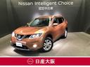 ２０Ｘｔ　エマージェンシーブレーキパッケージ　ＮｉｓｓａｎＣｏｎｎｅｃｔナビ＆リモコンオートバックドア＆オートクルーズ＆ＥＴＣ＆前席シートヒーター＆アラウンドビューモニター＆ドラレコ(1枚目)