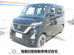 日産　ルークス　６６０　ハイウェイスターＸ　４ＷＤ　アラウンドビューモニター