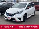 日産 ノート １．２　ｅ－ＰＯＷＥＲ　ＮＩＳＭＯ （なし）