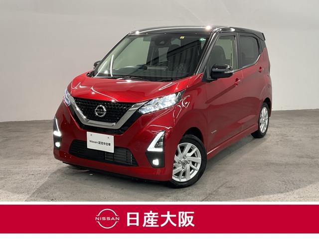 日産 デイズ ハイウェイスター　Ｘ　プロパイロットエディション　追従クルコン　アイドリングＳ　３６０カメラ　レーンキープ　インテリジェントキー　バックカメラ　ＬＥＤヘッドライト　ＥＴＣ　盗難防止システム　デュアルエアバッグ　メモリーナビゲーション　サイドエアバック