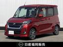 日産 デイズルークス ６６０　ハイウェイスターＸ　Ｖセレクション...