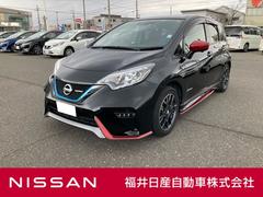 日産　ノート　１．２　ｅ−ＰＯＷＥＲ　ＮＩＳＭＯ