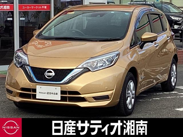 日産 ノート １．２　ｅ−ＰＯＷＥＲ　Ｘ　衝突回避支援