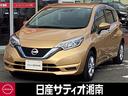 日産 ノート １．２　ｅ－ＰＯＷＥＲ　Ｘ　衝突回避支援　アイスト...