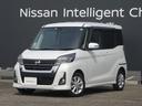 日産 デイズルークス ６６０　ハイウェイスター　Ｘターボ　ナビ・...