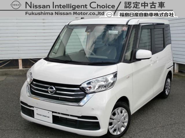 日産 デイズルークス