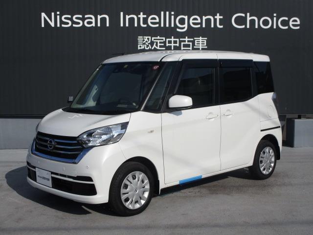 日産 デイズルークス