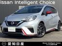 ｅ－ＰＯＷＥＲ　ＮＩＳＭＯ　／メモリーナビ・アラモニ・ＬＥＤ　自動（被害軽減）ブレーキ　ワンオーナー車　レーンキープアシスト　インテリキー　ＬＥＤライト　オ－トエアコン　ドライブレコーダー　キーフリー　エアバック　ワンセグ　アルミホイール　ナビＴＶ　サイドカメラ(1枚目)