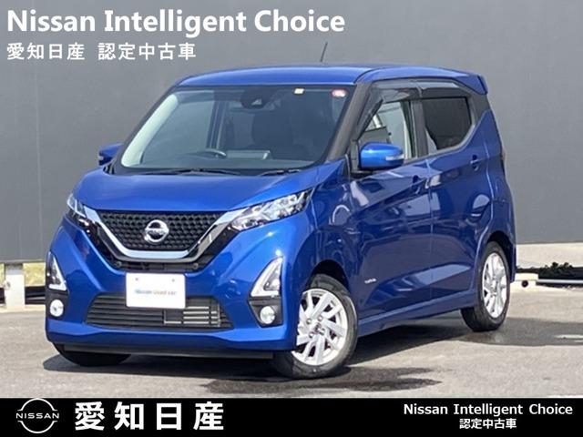 日産 デイズ ハイウェイスター　Ｘ　◆【安心のワンオーナー】◆走行距離【１３，０００ｋｍ】◆純正ナビ◆全周囲カメラ◆ドライブレコーダー◆プライバシーガラス◆バイザー◆ウィンカー付ドアミラー◆衝突被害軽減ブレーキ◆アイドリングストップ