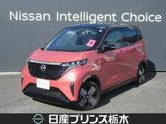 日産　サクラ　Ｇ　プレミアムインテリアパッケージ　ＬＥＤ　アラウンドビューモニタ