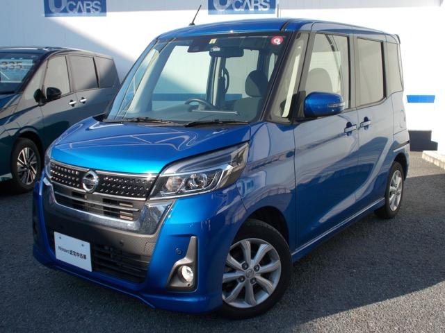 日産 デイズルークス ハイウェイスター　Ｘターボ　全方位カメラ　メモリーナビ（ＭＭ３１８Ｄ－Ｗ）　ＴＶ　Ｂｌｕｅｔｏｏｔｈ　ＤＶＤ再生　ドライブレコーダー　ＥＴＣ２．０衝突軽減ブレーキ・踏み間違い防止アシスト　ＬＥＤライト　ＶＤＣ　ＬＤＷ　前後ソナー