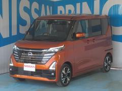 日産　ルークス　ハイウェイスター　Ｇターボプロパイロットエディション　当社試乗車　日産純正メモリーナビ