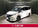 日産 セレナ ハイウェイスター　Ｖセレクション　エマブレ　ＬＥＤ...