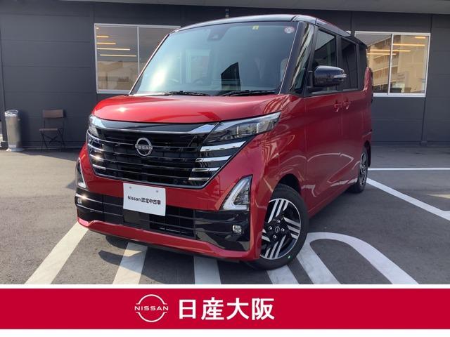 日産 ルークス ハイウェイスター　Ｘ　プロパイロットエディション　両側ＰＳＤ　アラビュー　レーダークルコン　レーンキープ　定期点検記録簿　インテリキー　ＬＥＤヘッドライト　ＥＴＣ　メモリナビ　１オーナー　ＡＷ　ナビＴＶ　パワステ　エアコン　盗難防止システム　ＡＢＳ