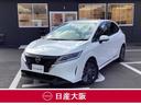 ノート １．２　Ｘ　衝突被害軽減ブレーキ　踏み間違い防止　プリクラッシュセーフティシステム　アラウンドビューカメラ　ＬＥＤ　ワンオーナー　スマートキー　車線逸脱警報装置　セキュリティ　Ｂカメ　ＥＴＣ　パワーウインドウ　エアバッグ　メモリーナビゲーション（1枚目）