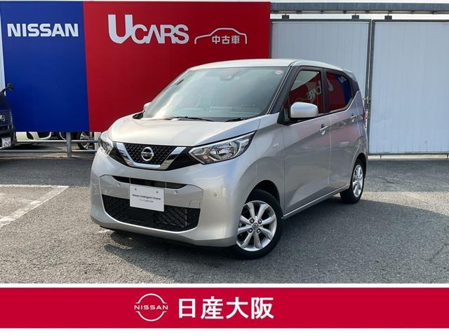 デイズ(日産) Ｘ　緊急ブレーキ　試乗車ＵＰ　Ｉ−ＳＴＯＰ　ダブルエアバッグ　スマートキー　禁煙車 中古車画像