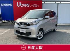 日産　デイズ　Ｘ　緊急ブレーキ　試乗車ＵＰ　Ｉ−ＳＴＯＰ