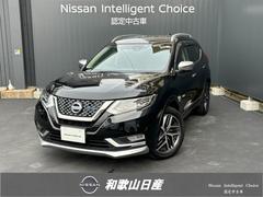 日産　エクストレイル　２．０　ＡＵＴＥＣＨ　ｉパッケージ　２列車