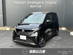 日産　サクラ　Ｘ　ナビゲーション　アラウンドビューモニター