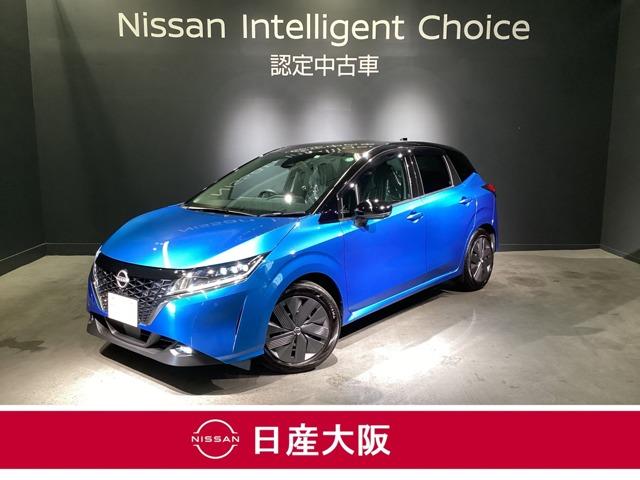 日産 ノート