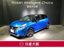 日産 ノート １．２　Ｘ　日産純正ナビＴＶ／アラウンドビューモニ...