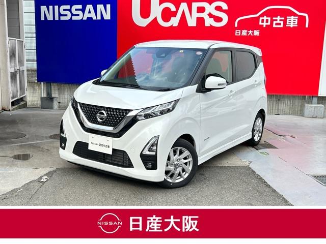 ハイウェイスター　Ｘ　９インチナビＴＶ　バックカメラ　ＥＴＣ　前後踏間違防止　車線逸脱警報　ＬＥＤライト＆フォグ　ＳＯＳコール　純正１４アルミ　「当社新車店舗元展示試乗車」　『新車保証継承＆日産中古車ワイド保証１２ケ月』