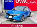 日産 ノート Ｘ　アラウンドモニタ　９インチナビＴＶ　前後踏間違...