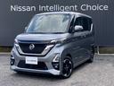 日産 ルークス ６６０　ハイウェイスターＸ　プロパイロット　エデ...