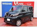 日産 ルークス ６６０　Ｘ　４ＷＤ　令和５年式　試乗車ＵＰ　アラ...