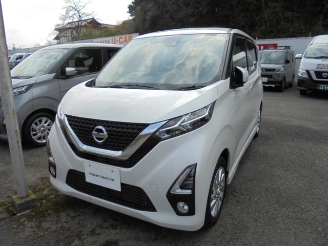 日産 デイズ ６６０　ハイウェイスターＸ　プロパイロット　エディション